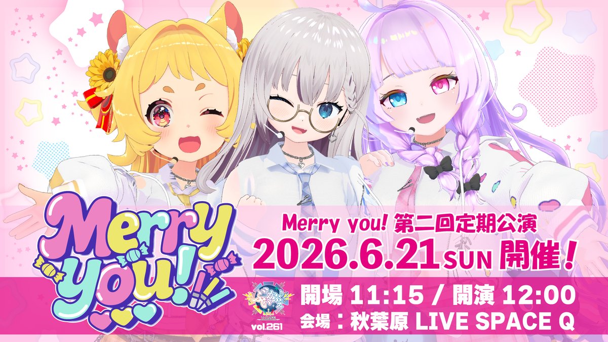 vcafe_Vcafe's tweet photo. 🗓️6月21日(日)は
ライブイベント「#ぶいかふぇ♪」vol.261『Merry you!第2回定期公演』、vol.262の開催日！

vol.261出演キャストは....

#後世ふゆう さん(@ncny_fy0)
#日向ぽかり さん(@hm_pkr)
#个亞巫めい さん(@kotubumei)

vol.262出演キャストは....

#久遠なつめ さん(@kuon_natsume11)
#うまき さん(@Cmu_ic)
#若草きよか さん(@KIYOKA_reality)
#桃妃ミルク さん(@milk_lvv)
#猫目石ネモ さん(@nekomenemo)

チケット購入はコチラ🎟️
https://t.co/y6PMUJdMOt
https://t.co/x4TEj5J8Aa