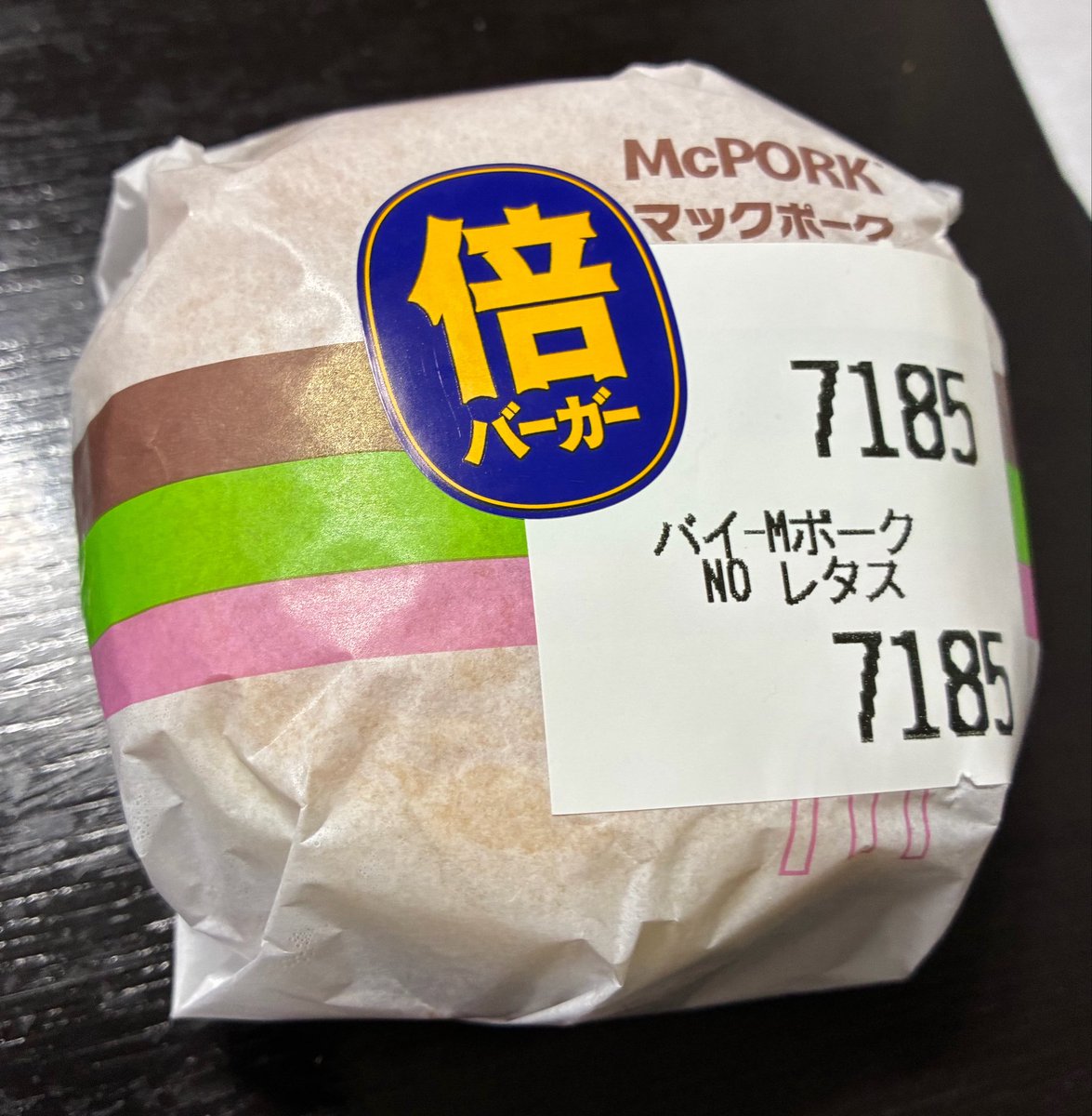 わしだよ🦄🐟 tweet media