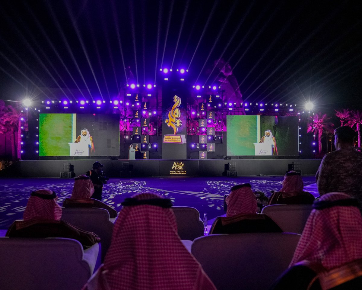 AbarHail's tweet photo. منصةٌ احتضنت قصص النجاح، ولحظاتٍ أعلنت تتويج الأبطال في مختلف مسارات الجائزة ✨

#جائزة_آبار_حائل_التعليمية
#آبار_حائل https://t.co/rtS8ZoFNuZ