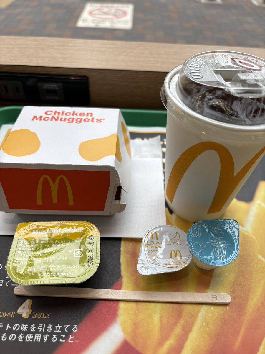 trickstart81's tweet photo. マクドナルド 蕨東口店でした。
自宅だと時間潰しができず、こちらへ。
土日は早く目が覚めちゃうんだよね。
チキンマックナゲットにマスタードソース。
マックのマスタードソース、愛してます❤️ https://t.co/dAr7r16u11