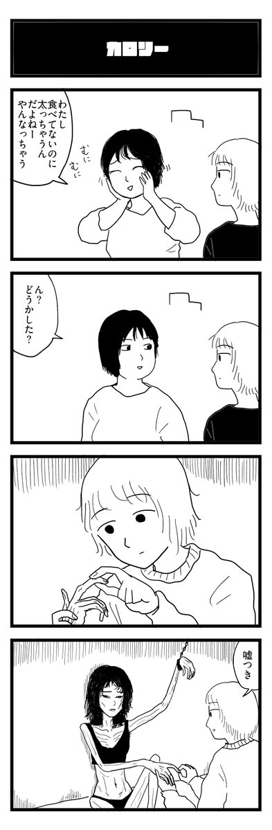 新濃（にいの） tweet media