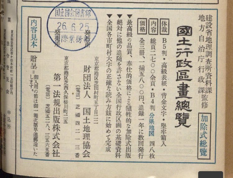 Masashi Fukuda (@mfukuda_ben) / Posts / X