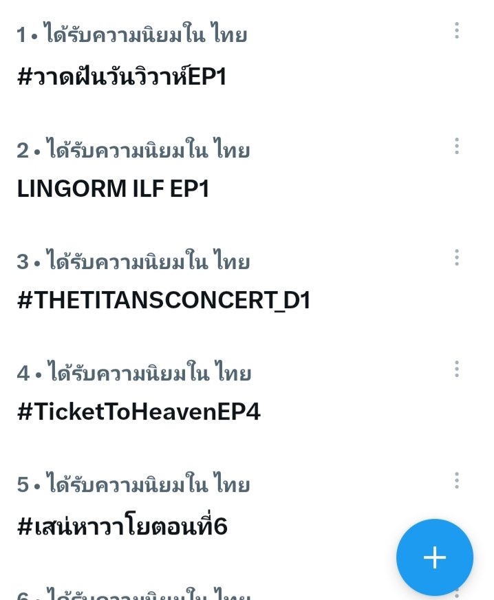 khunGnaka's tweet photo. ผ่านไป37ชั่วโมงแล้ววาดฝันพี่จะอยู่มาก

LINGORM ILF EP1
#วาดฝันวันวิวาห์EP1
#LingOrm #หลิงออม https://t.co/H8xGcsfJrB