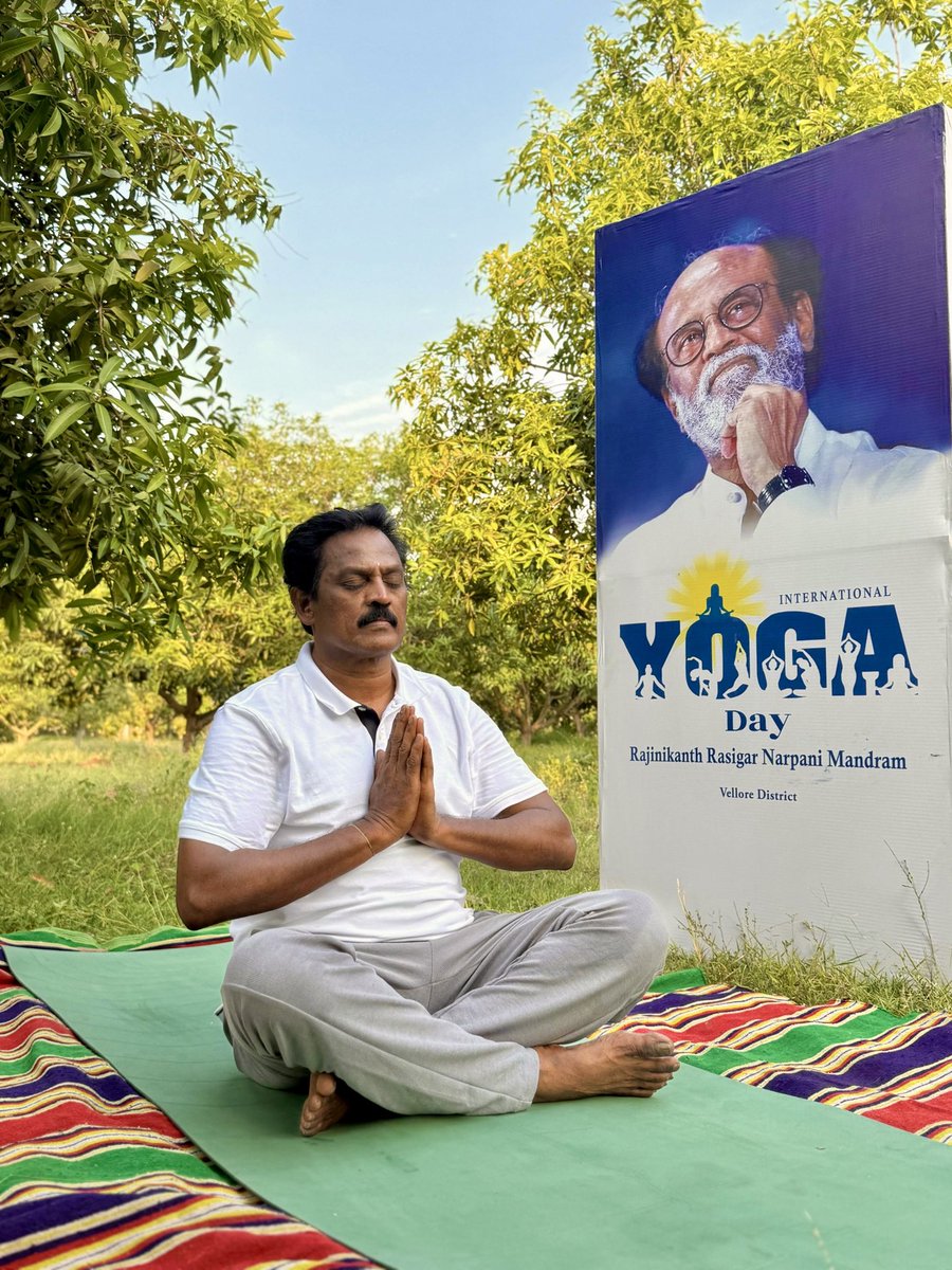 SholinghurRavi's tweet photo. ஆரோக்கியத்தை மேம்படுத்தி உடல் வலிமையையும், மன அமைதியையும் உருவாக்கும் ஆற்றல் மிக்க, அற்புதம் நிறைந்த  யோகாவை நாம் அனைவரும் செய்து பயன்பெறுவோம்...
#நலமாய்_வாழ்வோம்
#Thalaivar @rajinikanth
#InternationalYogaDay
#RajinikanthRasigarNarpaniMandram
#VelloreDistrict https://t.co/SBfnIG5Bd0