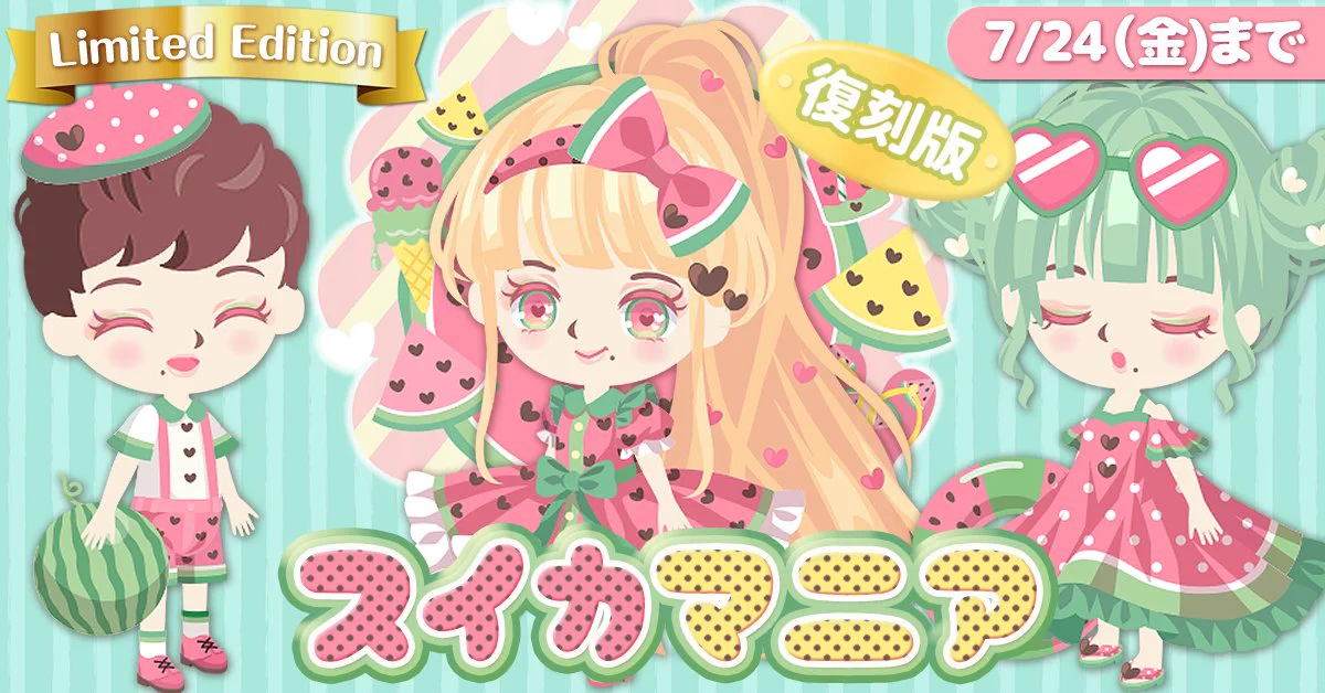 ハローキティワールド2【公式】 on X: 