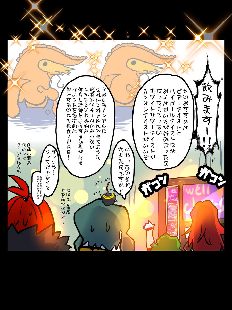 #もりこぽの倉庫 
ついに出張販売、自販機設置 