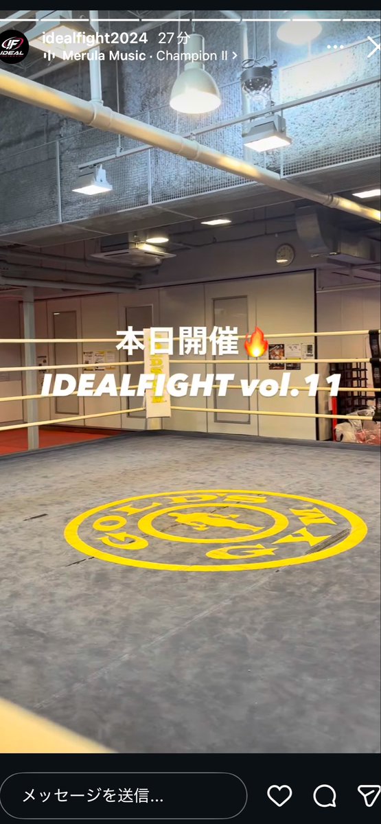 senkan525yamato's tweet photo. 今日はこちらでお仕事〜🥊未来の格闘家!頑張れ〜
#IDEALFIGHT #サウス東京ANNEX #アマチュアキックボクシング https://t.co/DYvuXDGSVd