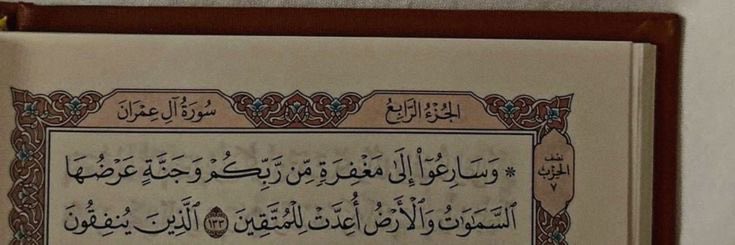 jjv_26's tweet photo. نستغفرك ربي حين تلهينا الدنيا عن ذِكرك
 - استغفرالله العظيم وأتوب إليه. https://t.co/vqZWZtK0dK