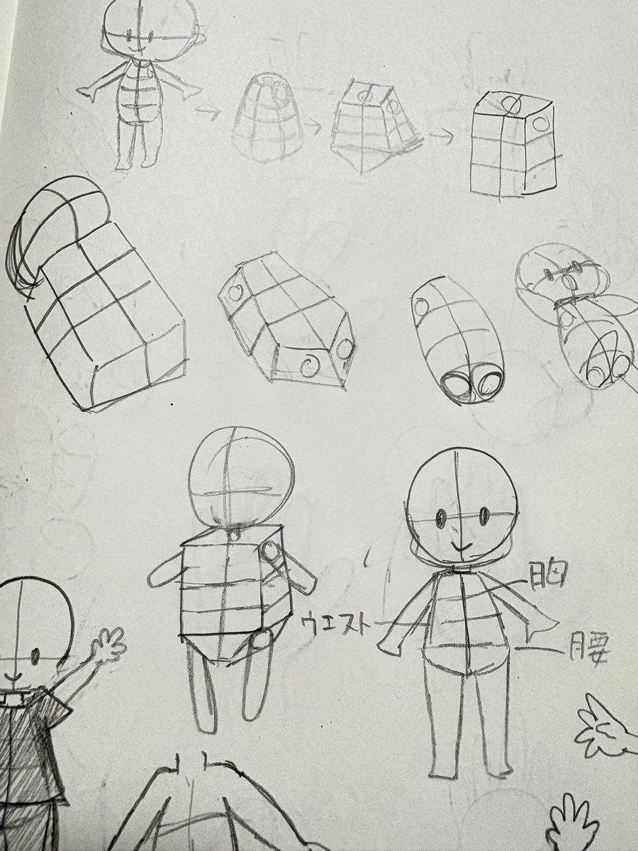 hazakuraDN's tweet photo. pixiv始めて10年以上経つけど、今さら人体を描く練習を始めました https://t.co/6PA3eVsP4g