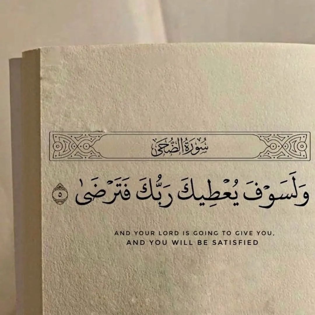 Inayat01's tweet photo. “He is going to give you and you'll be satisfied.”

— Al Qur’aan [93:5] https://t.co/KDH4cPaD3L