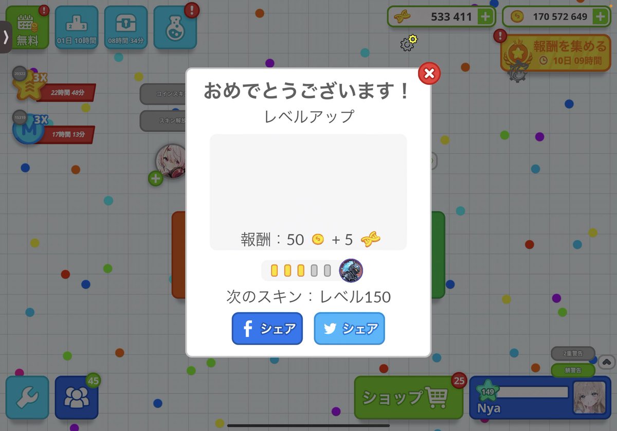 99293's tweet photo. あと1レベだナー https://t.co/xBD5F3YVBd