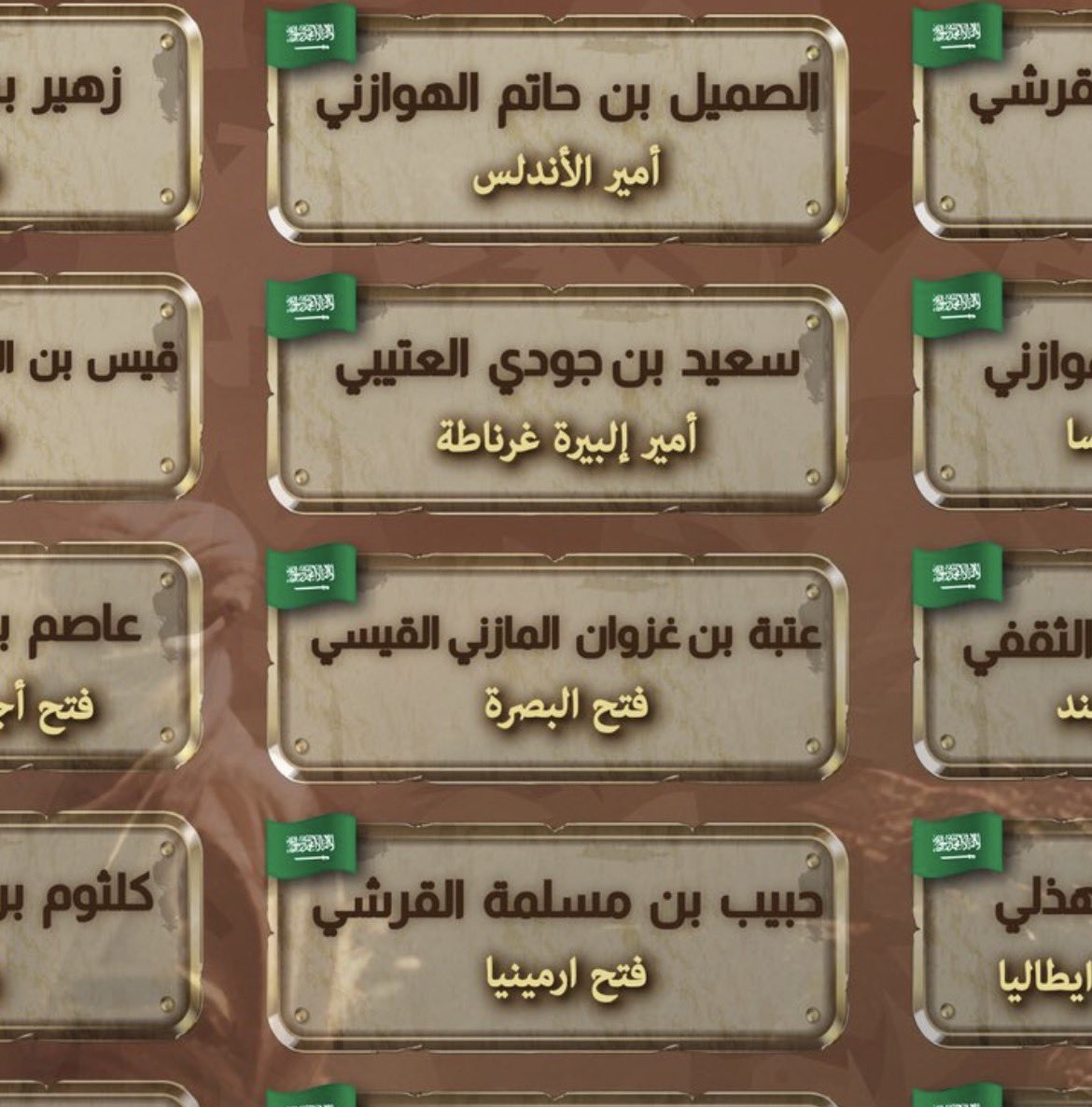 umrx98's tweet photo. @511Wie سعيد بن جودي من عتيبه وحكم غرناطة https://t.co/rnNVlEZxxz