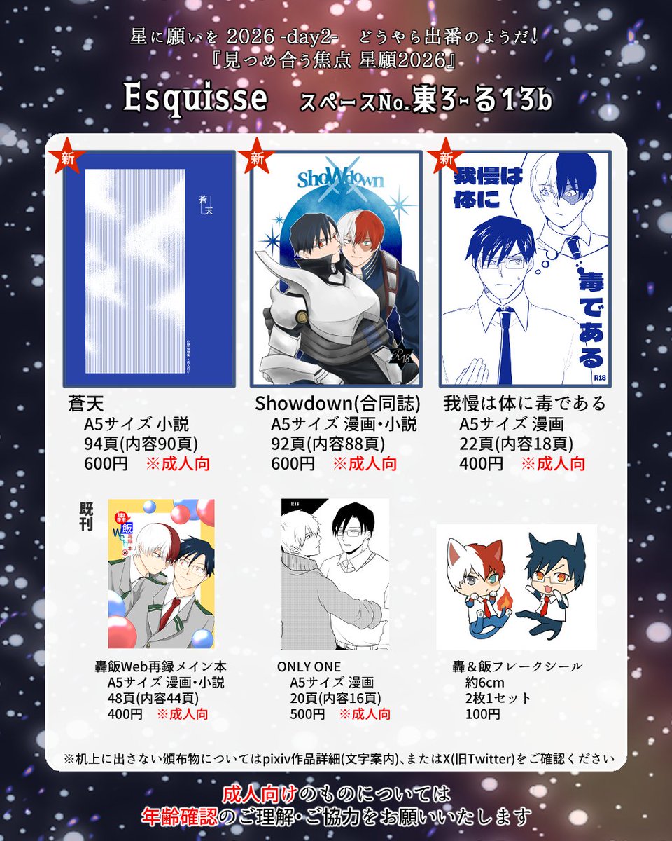 樟唯 tweet media