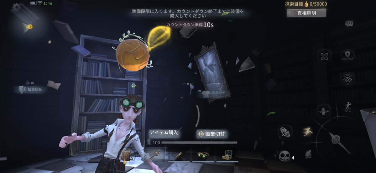 SeinSo's tweet photo. 待機時間中にエモート眺めるのあるあるであって欲しい https://t.co/wTVfRAiLSs