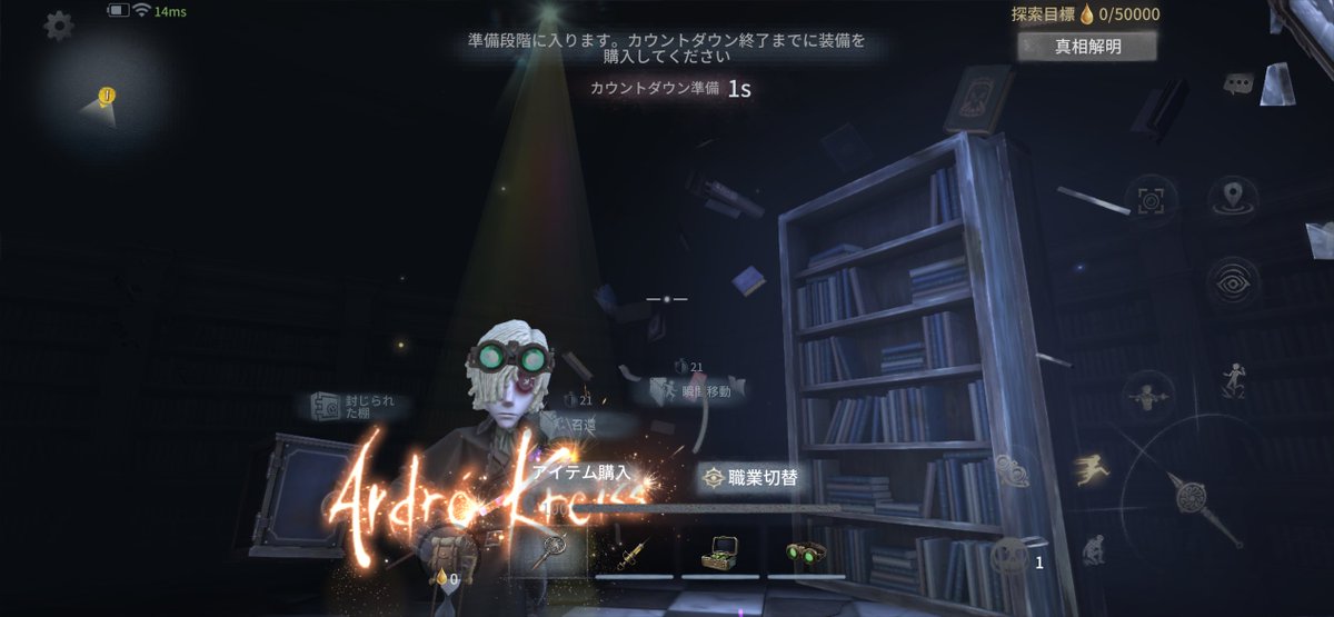 SeinSo's tweet photo. 待機時間中にエモート眺めるのあるあるであって欲しい https://t.co/wTVfRAiLSs