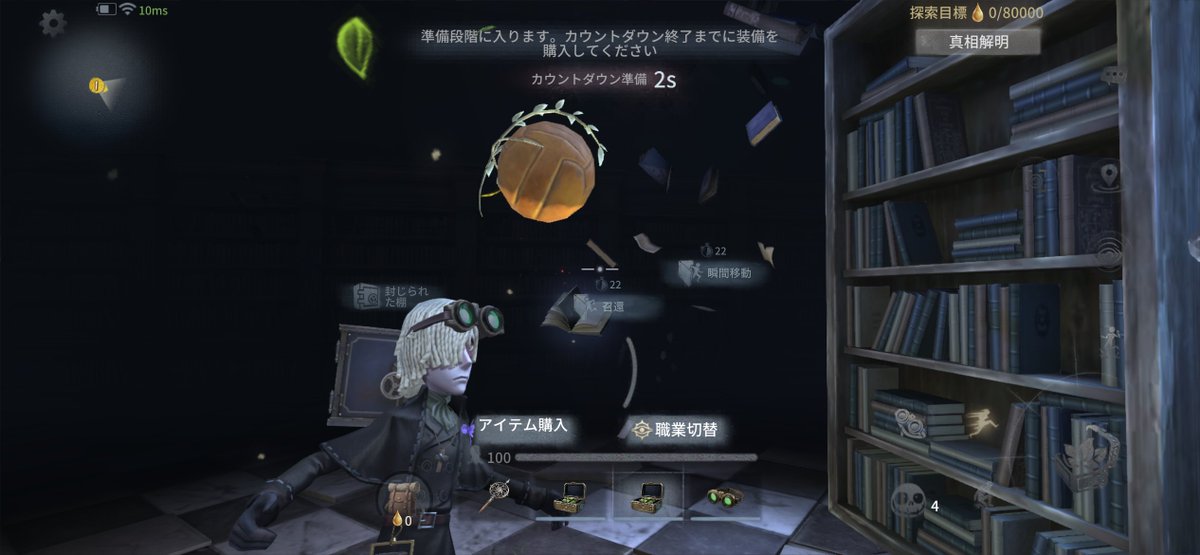SeinSo's tweet photo. 待機時間中にエモート眺めるのあるあるであって欲しい https://t.co/wTVfRAiLSs
