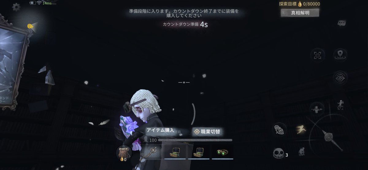 SeinSo's tweet photo. 待機時間中にエモート眺めるのあるあるであって欲しい https://t.co/wTVfRAiLSs