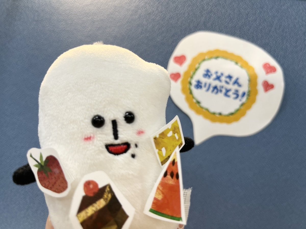 komenichiwa's tweet photo. 🍉🍰父の日🍓🧀

世界中のお父さん、
いつもありがとうコメ(∩ᵒ̴̶̷̤⌔ᵒ̴̶̷̤∩)❣️

だいすきな気持ちを
ぎゅーっと集めて届けるコメ〜！

みな産のお父さんにも、
笑顔がたくさん届きますように🌾✨

#父の日 #ぬい撮り #ありがとう https://t.co/p4By6ZdlKw