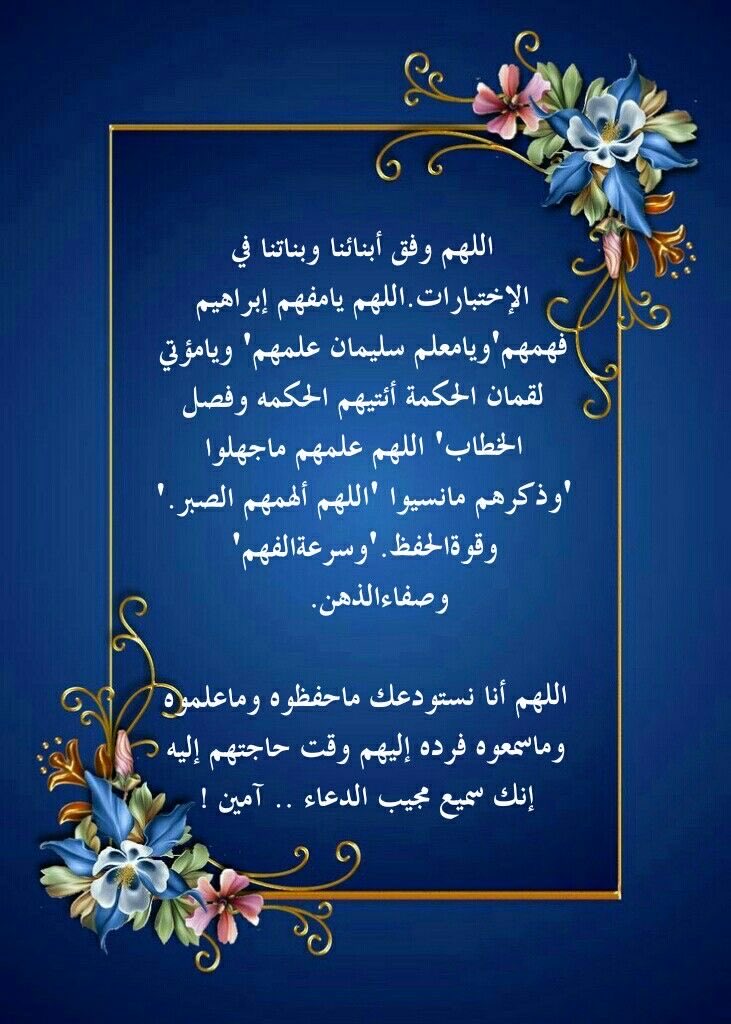sari26608507's tweet photo. أسعدالله صباحكم بكل خير 
آمين يارب العالمين🤲🏻 https://t.co/TnnBrpomSi