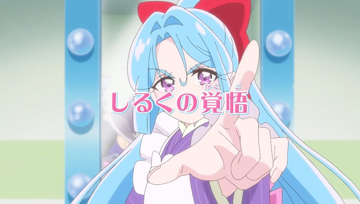 名探偵プリキュア！ 第21話 ツイート画像 1