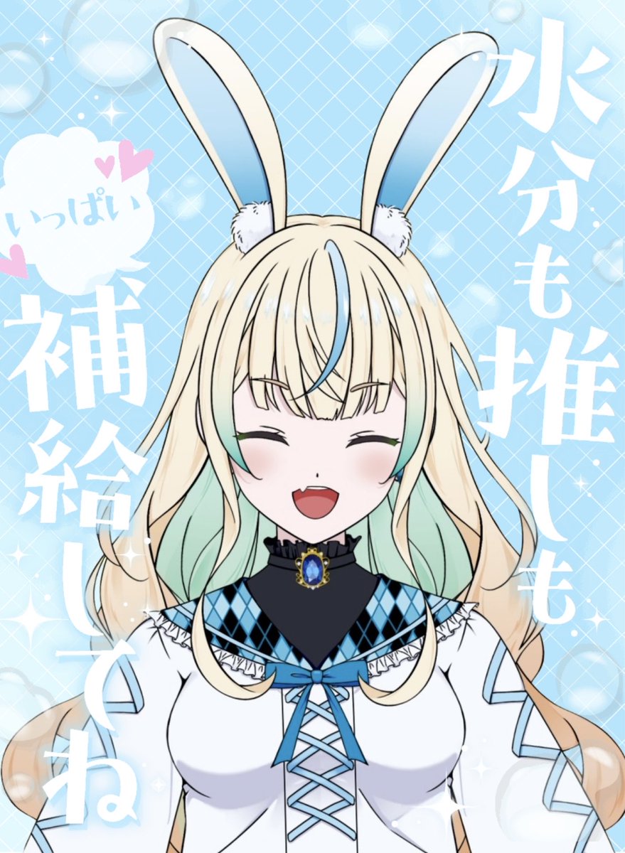 兎鏡ねね@新人Vtuber tweet media