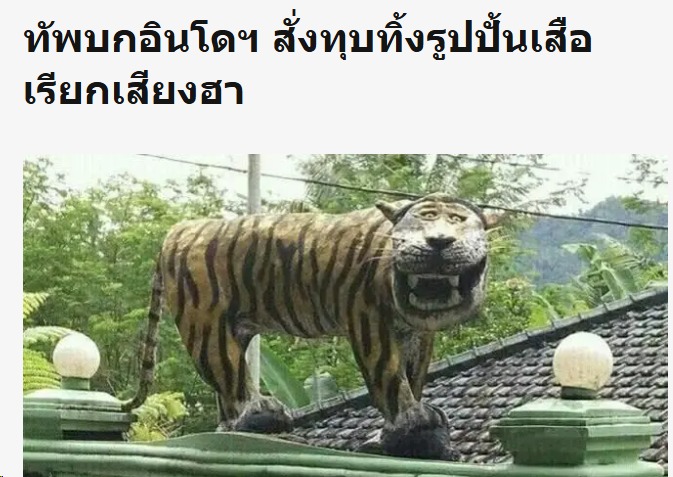 tammypk83's tweet photo. @lili00korm855 @Kadeesayong สงสัยถึงขนาดไปค้น กองทัพน่าจะมาก่อนละคร เดา ฮ่า ๆ https://t.co/QS2UXNOBXK