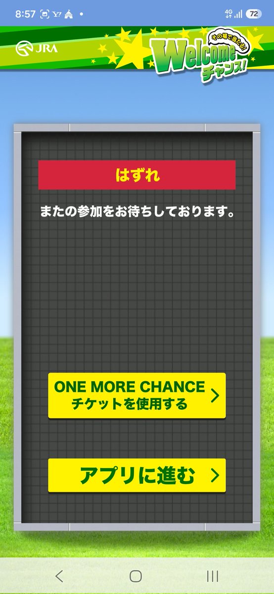 tosnmmm999's tweet photo. 先着のが良かった😓
#東京競馬場
#馬場開放 https://t.co/a797HBySyM