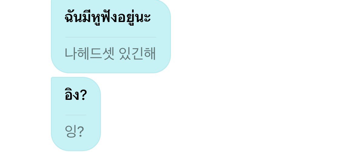 yipipsama's tweet photo. ทุกคนทำตามคำสั่งพ่อแล้วคับ แม่ตอบแล้ว เคะคงงงอ่าทุกคนทำไมรุมถามนาง🫪 https://t.co/FxvKrlVdve