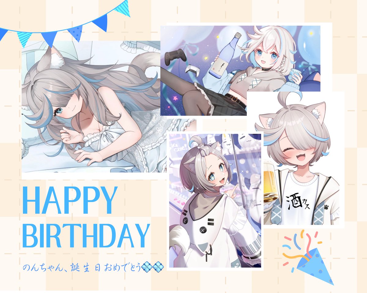 のん@個人Vtuber (@non_no_oheya) / Posts / X