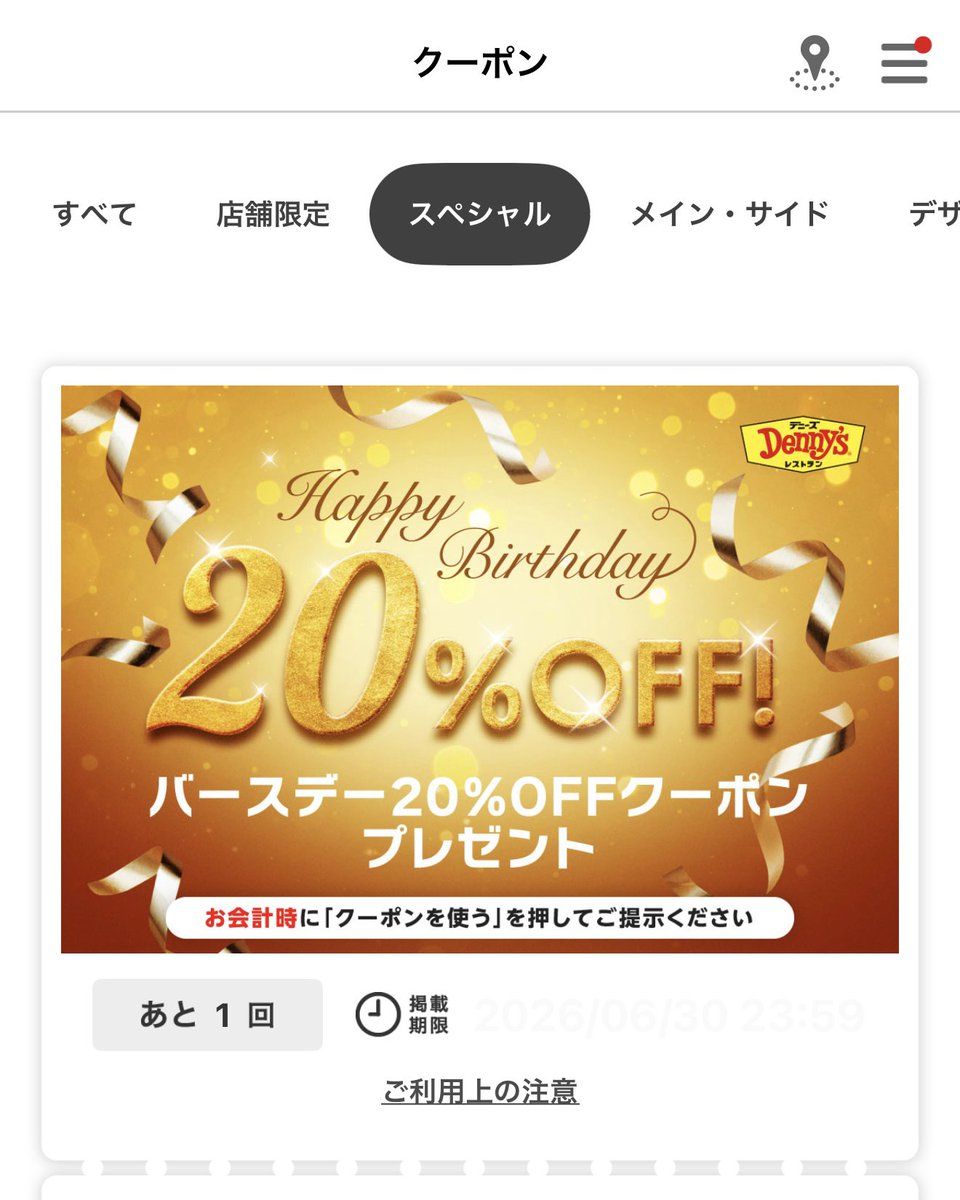 いたばしクミン。 tweet media