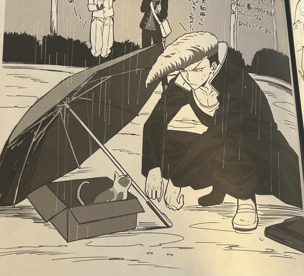 mondoowadasbelt's tweet photo. mondo in the danganronpa staff book.. hdjshfksj what a sweetheart https://t.co/mG4DAHJp66