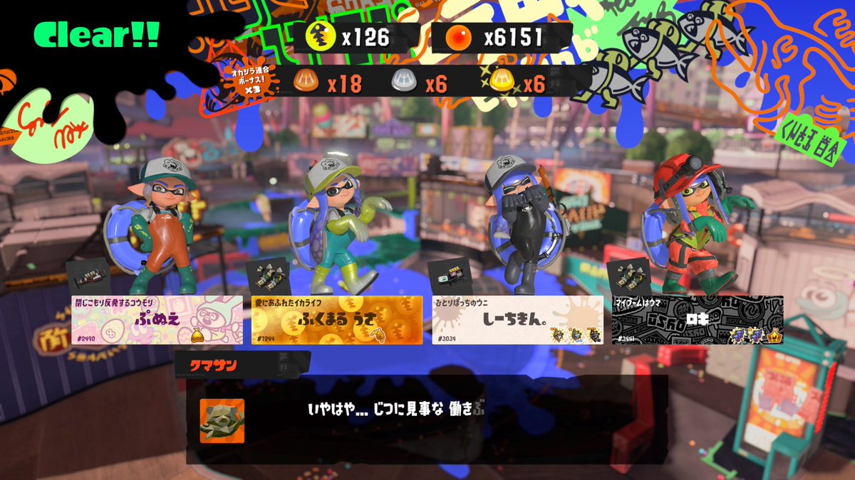 rokicha12's tweet photo. ビッグランありがとうー😎
初めて連合倒せてめちゃくちゃ嬉しい🤣
ホンマありがとう🙏
また遊んで下さい⭐️ https://t.co/0fFe766uIE