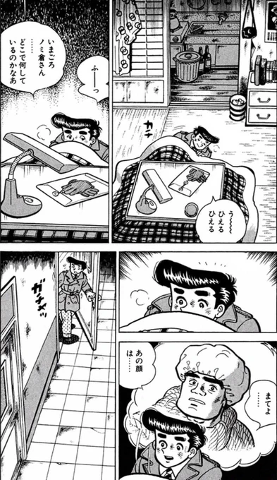 人を見た目で判断してはいけない③ 