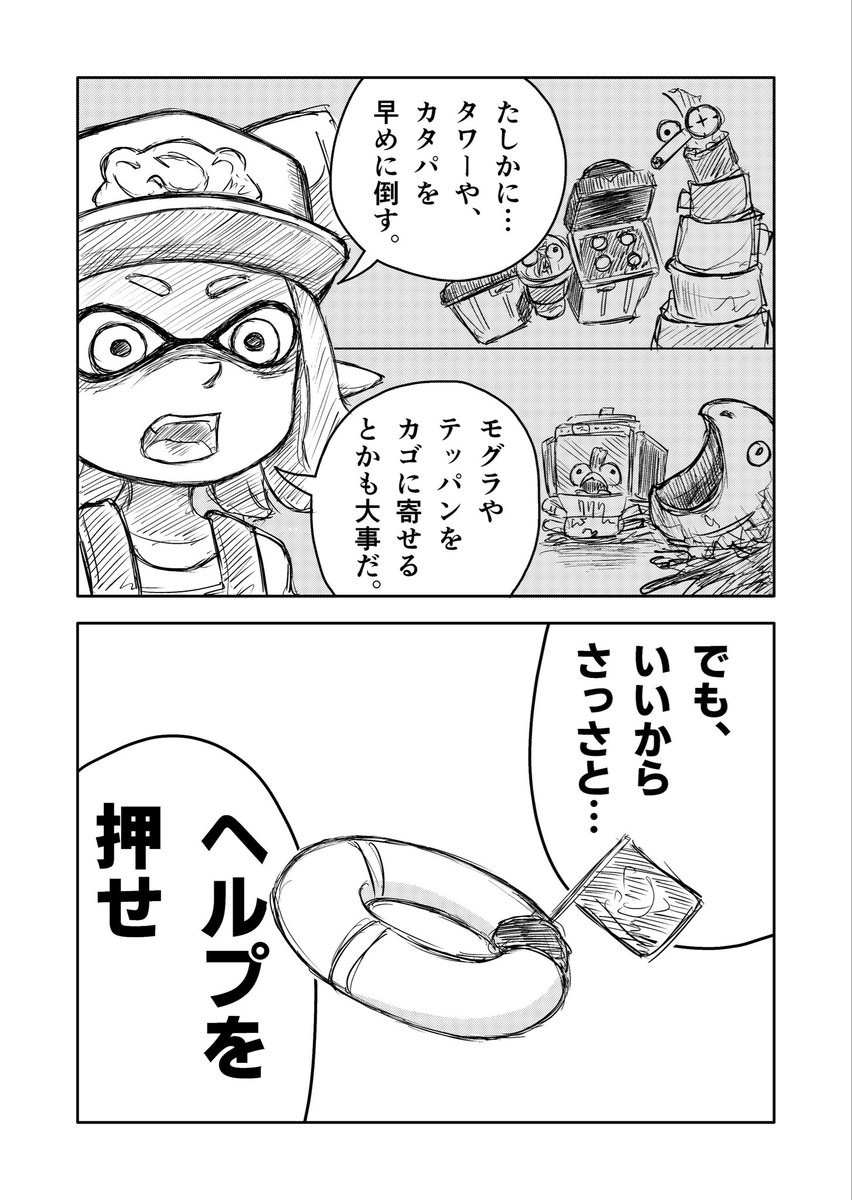U-tarou tweet media