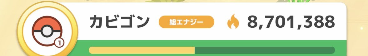 monyuli's tweet photo. なんか表記バグってるわね https://t.co/1EtBBlellw
