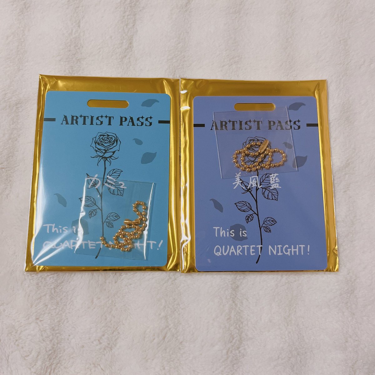 HmCrv8's tweet photo. 【交換】
QUARTET NIGHT カルナイ TABOO NIGHT XXXX タブナイ カルライ パス風カード

譲▶︎▶︎アーティストパス  カミュ 藍 (神戸)

求▶︎▶︎千葉公演  嶺二 アーティストパス、ゲストパス

本日現地でのお取引希望です。
お気軽にお声掛けください。 https://t.co/wt50dD9tap