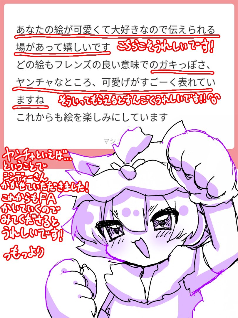 っもっ tweet media