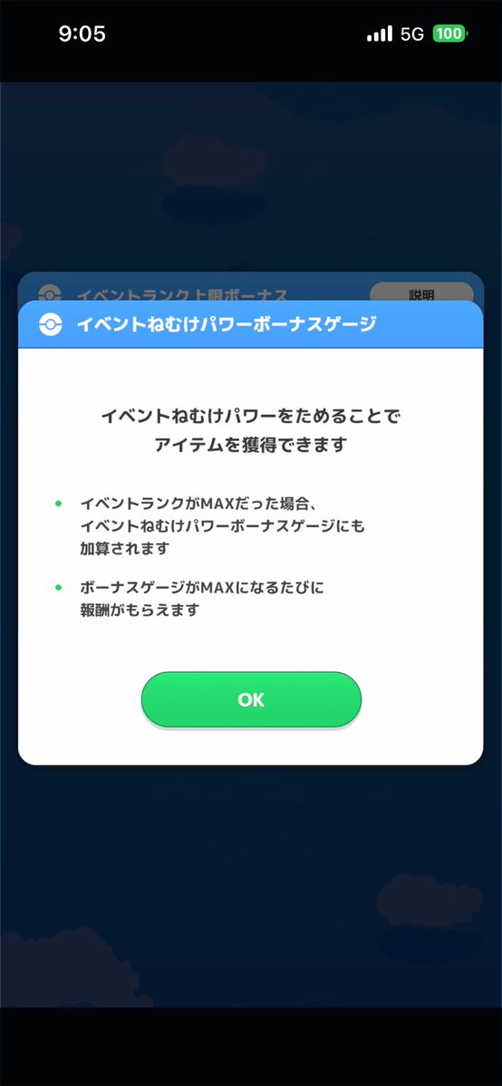 ショコラ tweet media
