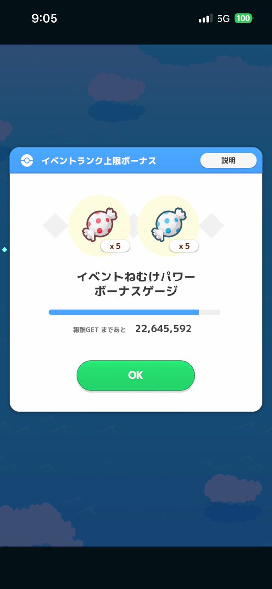 ショコラ tweet media