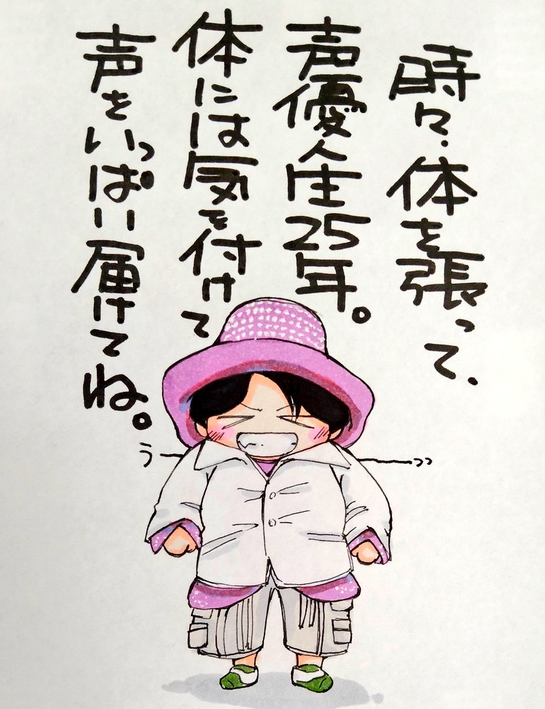 rasshiiyosshii's tweet photo. #下野紘声優デビュー25周年
おめでとうございます！！
声優なのに体を張って、困っている下野さんが大好きです🧡(もちろん声のお仕事も大好きですよ♡(^^)/)
#下野紘 #浪川下野と夜あそび https://t.co/oXjVOYdPAw