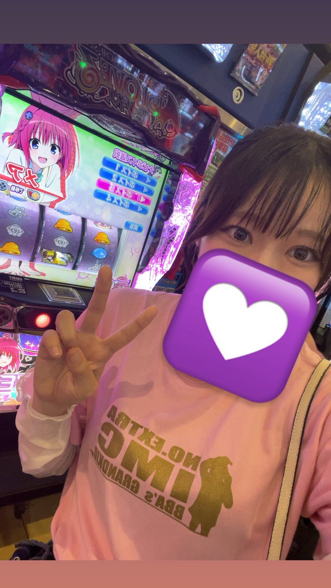 moerin_imc's tweet photo. おはようございます😊

PAO牧之原店さまに到着してます！！
ToLOVEるからスタート❕❕
愛で勝つ！！！！！！ToLOVEる🈵で嬉しい💕

#PR https://t.co/JCK5R92mQD