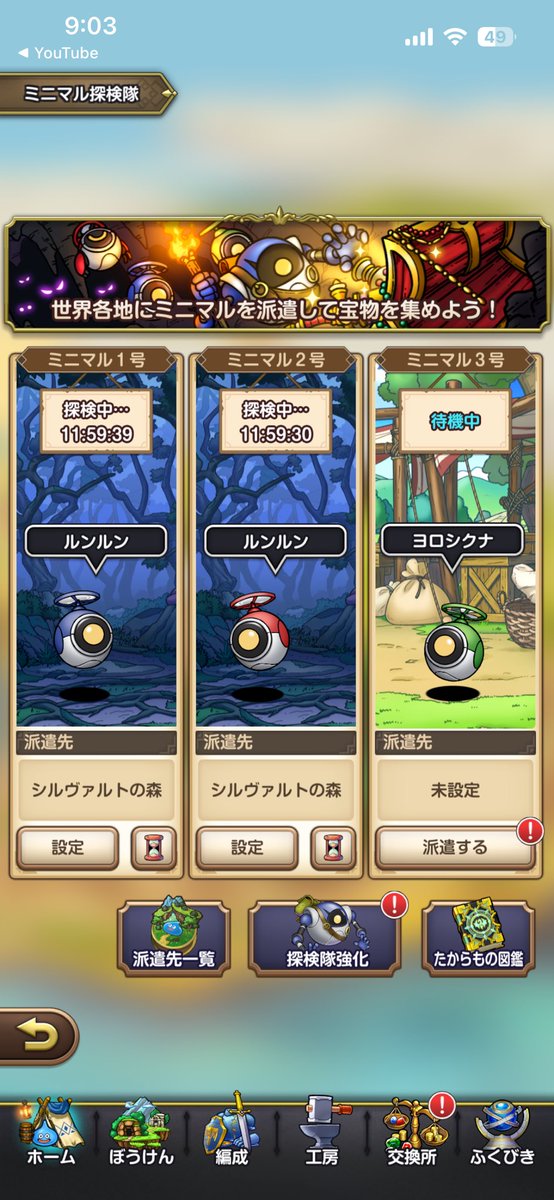ta4n2v's tweet photo. ようやくミニマル3号開放‼️
やったぜ‼️
#スマグロ
#スマッシュグロウ https://t.co/uGz5jOFguf