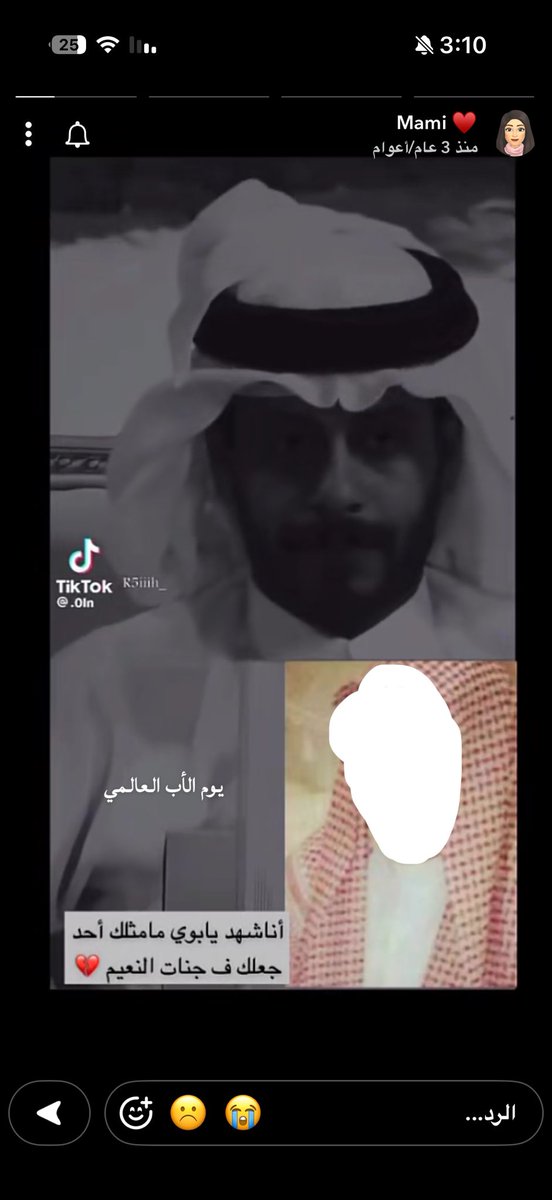 Rafeef3jfc's tweet photo. ستوريات امي وقسم بالله كل ما اتذكر امها ابوها متوفين واهي توها تجيني غصه الله يرحمهم☹️☹️☹️☹️☹️☹️ https://t.co/HQ1oFeNnWc