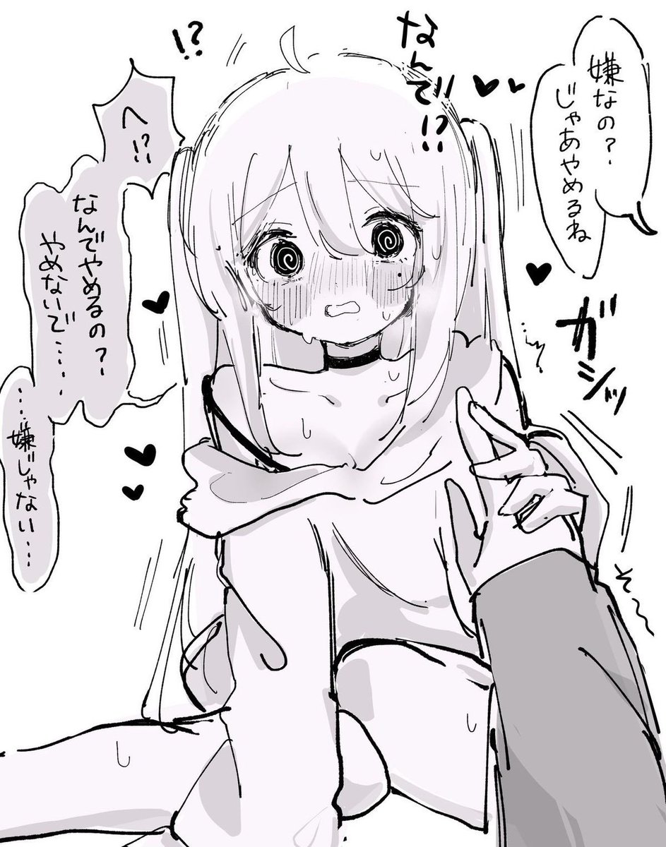 pinkielikepie's tweet photo. when he praises me for the first time (//∇//)

(he’s only ever called me a pathetic subhuman whore) https://t.co/mJ5lc7grIw