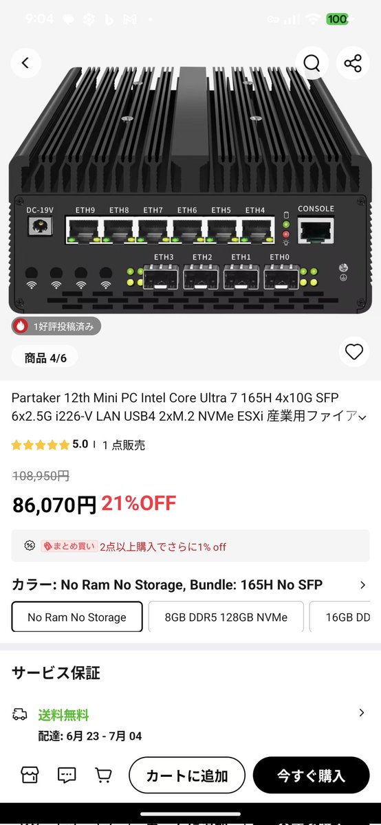 東武8111F ハム太郎 tweet media