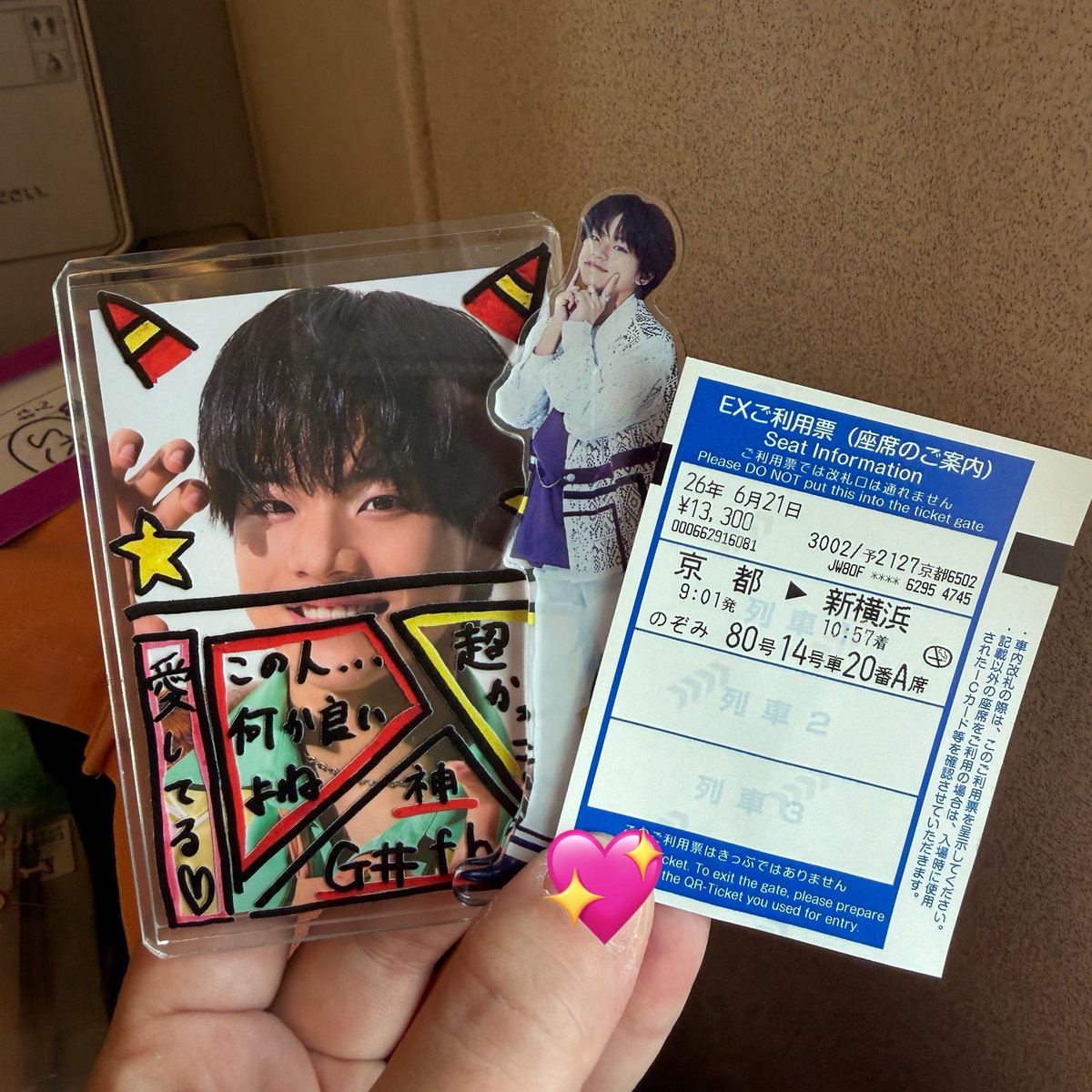 ___reisose's tweet photo. 向かってるにょ🚄💖
生誕のB賞かわいすぎてめろ👼💕
#Lienel #武田創世 https://t.co/LXgMG8gOYs