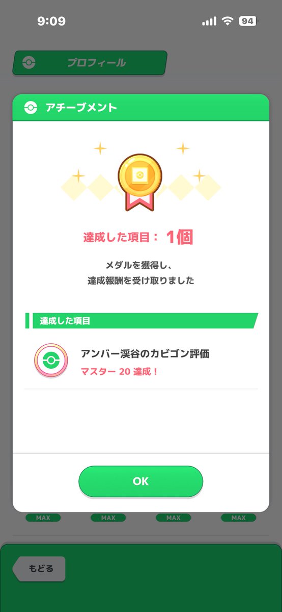 monyuli's tweet photo. なんとか届いた https://t.co/3kCyudT2Yc