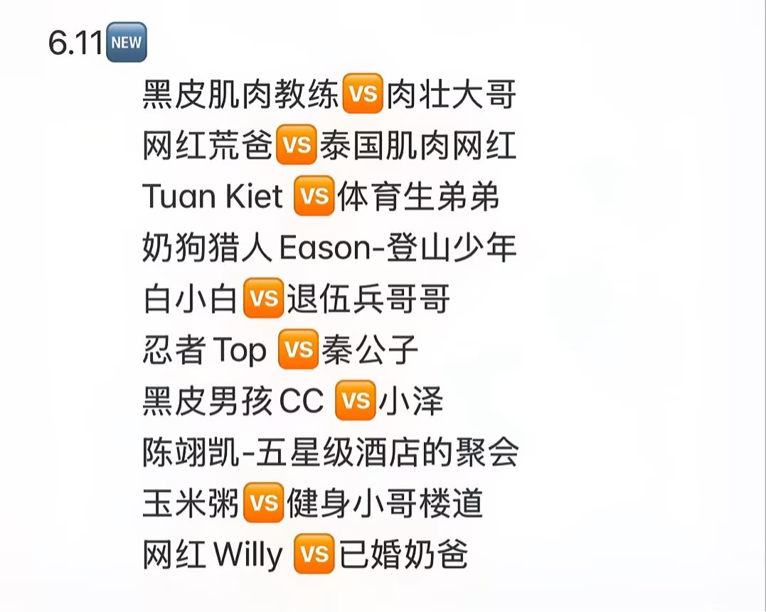 xiaodig3344's tweet photo. 咨询可+Qq898092600.备注X https://t.co/vWd4BOFVsJ