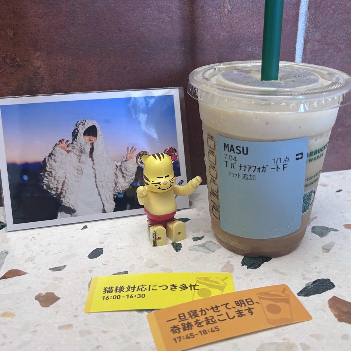 7:04にオーダーしたくて早起きしたときの写真見て❣️❣️????猫様 