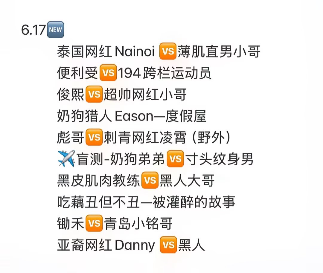xiaodig3344's tweet photo. 咨询可+Qq898092600.备注X https://t.co/5QjoVtChpx